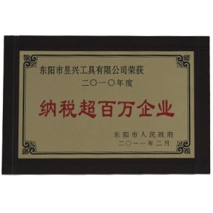 Honor